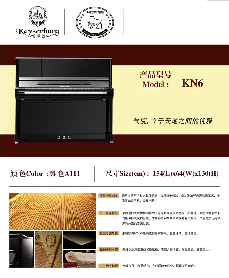 鋼琴訓練中低觸鍵法的練習方法經驗分享！